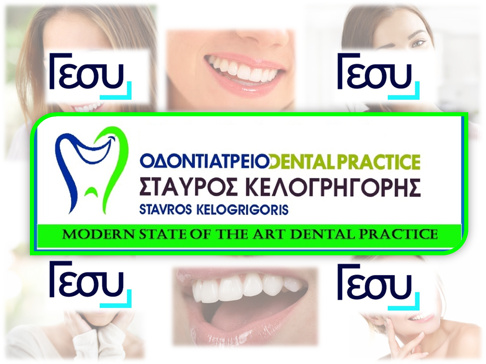 Dr Stavros Kelogrigoris Dental Clinic